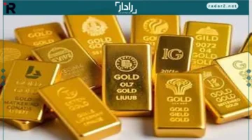 إيه إن زد يتوقع صعود سعر الذهب إلى 4400 دولار بحلول 2025